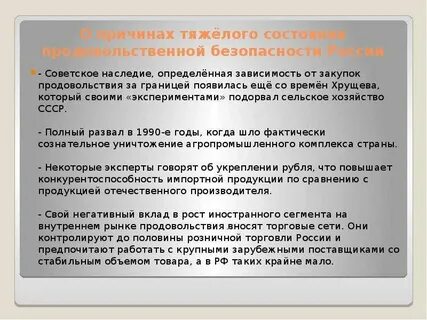 Почему любовь тяжелая