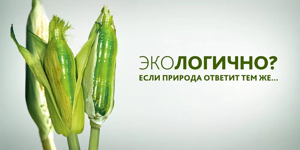 Социальная реклама примеры. Зарубежная реклама. Социальная реклама государства. Креативная реклама. Социальная реклама примеры.