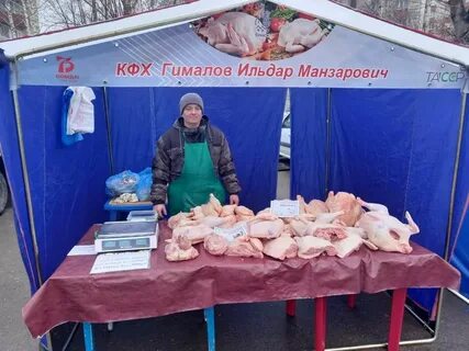 Сельхоз ярмарка в казани