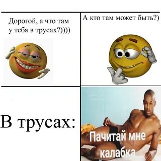 Пост ироничные