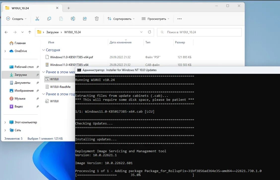 Windows archive org. Архив виндовс. Обновления kb5035853 для Windows. Обновление. 2023-03 Cumulative update Preview for Windows 11 Version 22h2 for x64-based Systems (kb50237.