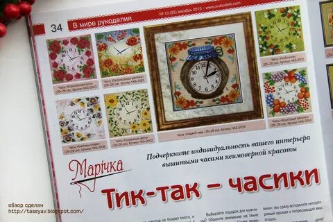 35 декабрь