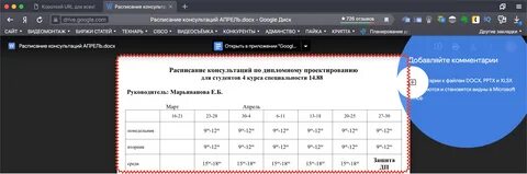 Как вычислить айпи человека