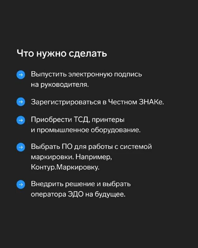 Пример рекламы в телеграм. Маркировка в телеграм. Маркировка в телеграм. Маркировка в телеграм. Как отметить точки и оптимизировать маршрут на навигаторе.