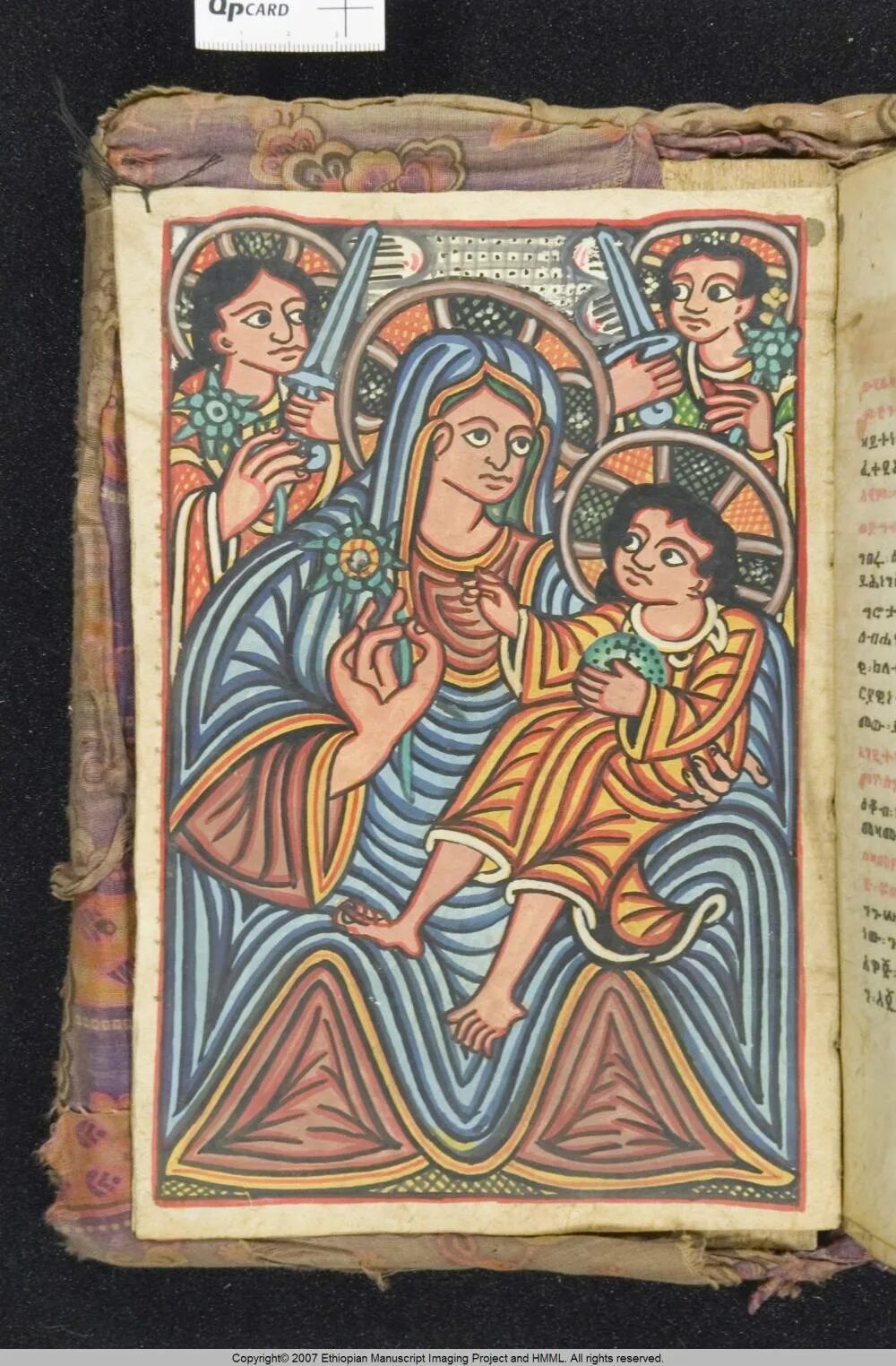 Эфиопия в библии. Эфиопская библия. Эфиопская библия pdf. Эфиопское евангелие. Эфиопские миниатюры.