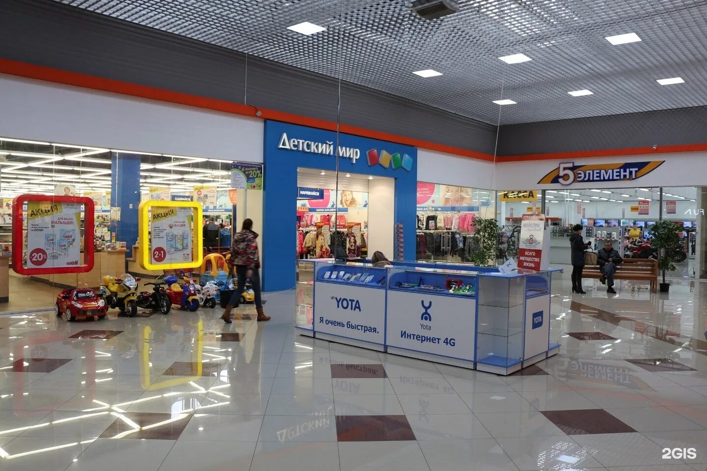 Тц победа прокопьевск. Прокопьевск тц победа 2. Гайдара, д. Победа прокопьевск режим работы. Победа прокопьевск режим работы.