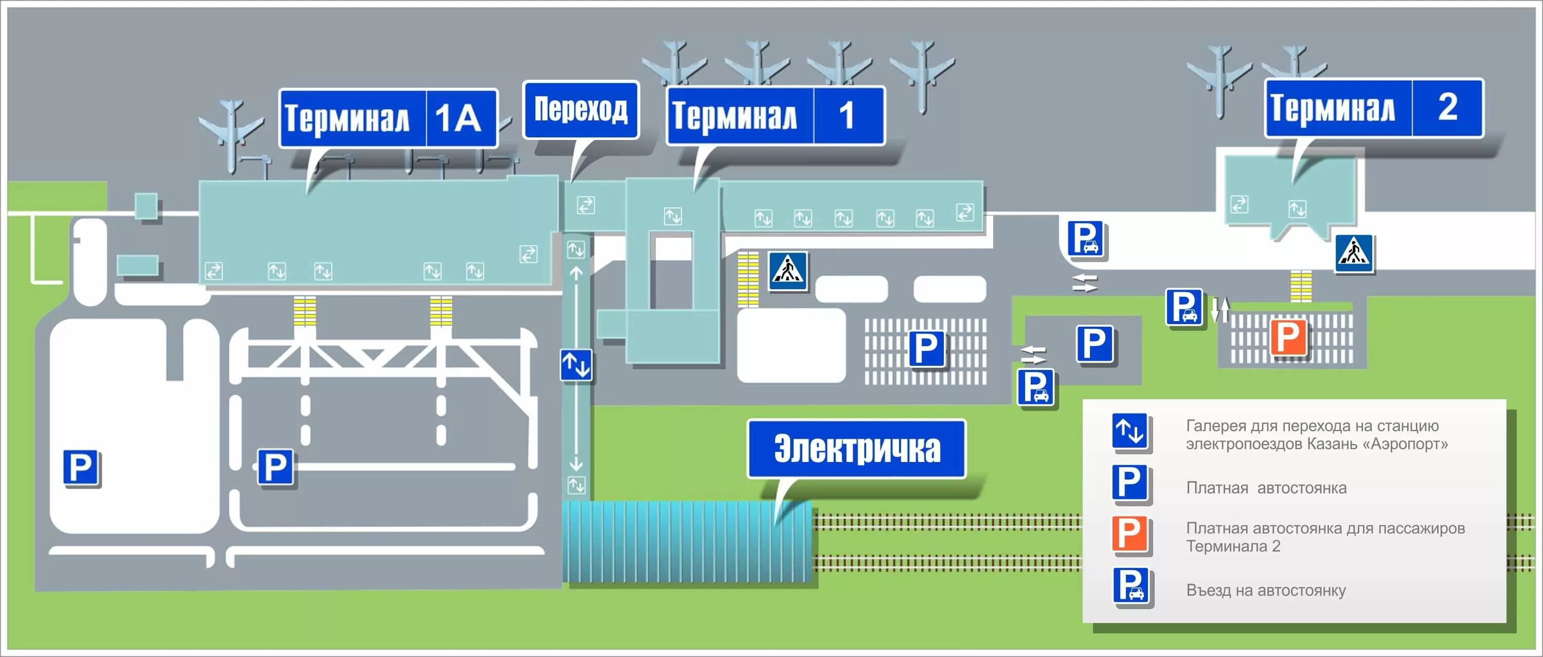 Терминал 1а. Аэропорт Казань схема терминалов. Аэропорт Казань терминал 1 схема. План аэропорта Казань. Аэропорт Казань на карте.