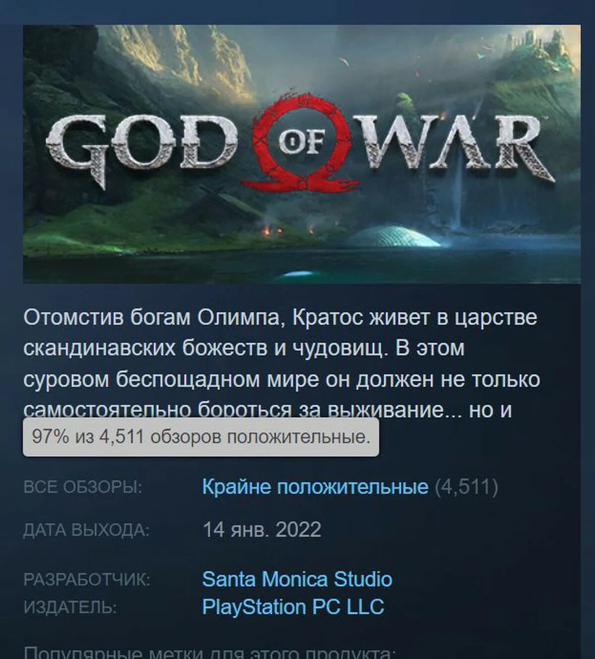 Отзывы в Steam. Отзывы стим. Тупые отзывы стим.