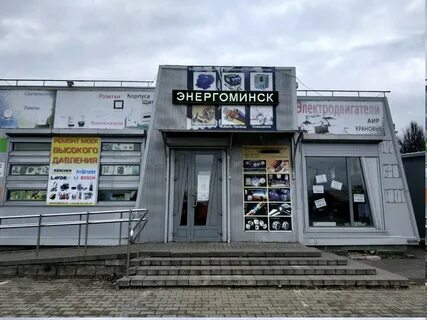 Тракт 50