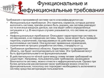 Требования к системе показателей