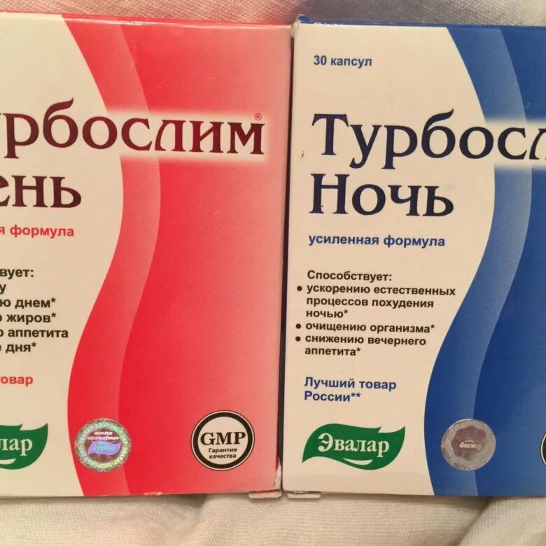 Эвалар день ночь. Турбослим для похудения. Турбослим для похудения день и ночь. Таблетки турбослим день ночь. Таблетки для похудения турбослим день и ночь.