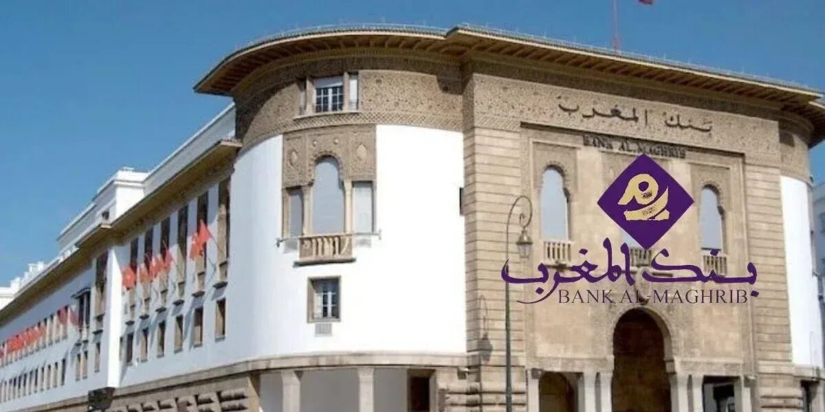 Банк аль-магриб. Марокко банки. Al-maghrib. Банки в марокко. Банк марокко.
