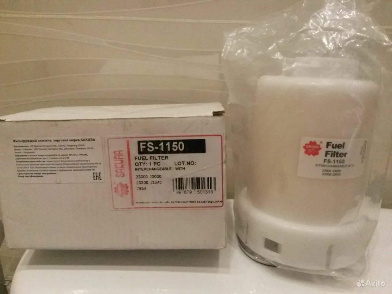 23300-21010 toyota фильтр топливный toyota. Топливный фильтр тойота королла 150. Топливный фильтр тойота королла 120. Топливный фильтр тойота королла е150 артикул. Топливный фильтр королла 120.