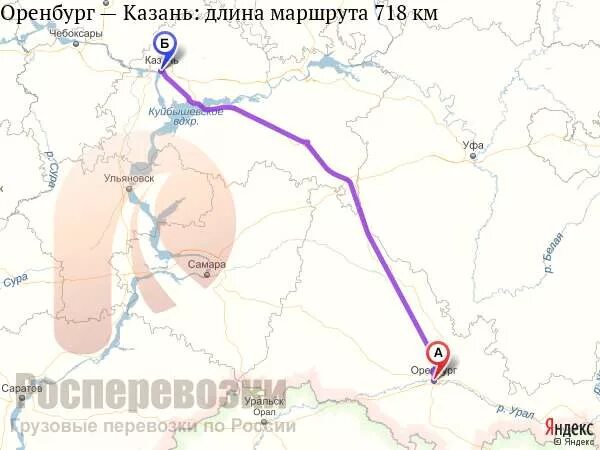 Оренбург ульяновск карта. От казани до оренбурга. Путь москва оренбург. Оренбург казань дорога. 394 км казань оренбург.