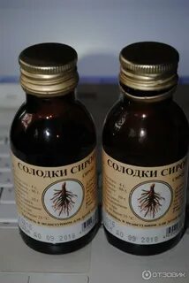 Солодка анис