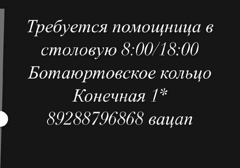 требуется менеджер по продажам.
