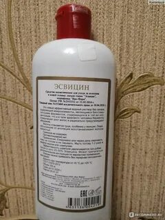 Эсвицин для кожи головы