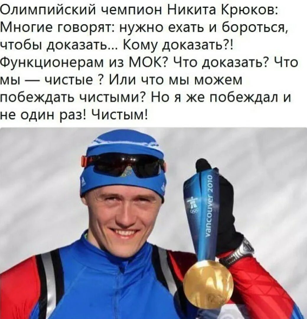 Сколько получают олимпийские чемпионы