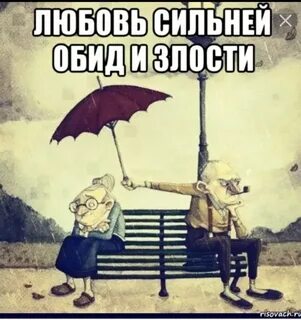 Когда мне будет все равно