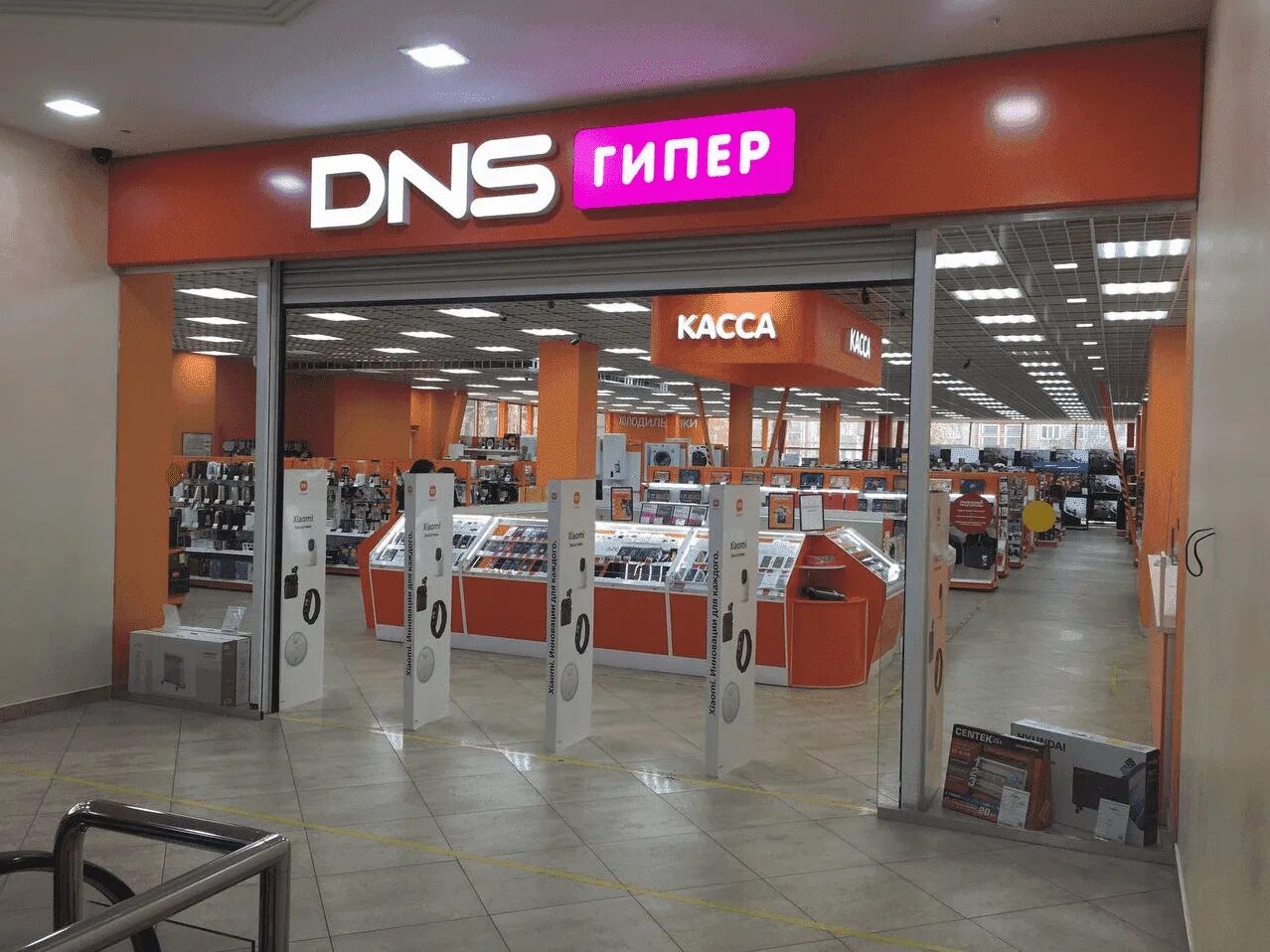 Днс ривьера липецк. Стаханова 36 липецк днс. Сайт магазина днс липецк. Днс липецк режим работы. Днс липецк режим работы.