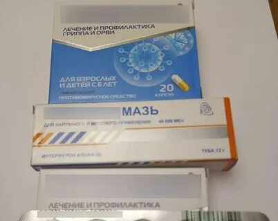 Не дают лекарства в поликлинике