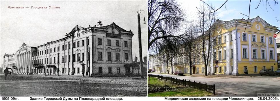 Владимир земская управа. Екатеринодар. Земская управа. Самара 19 век губерния. В 1797 г.