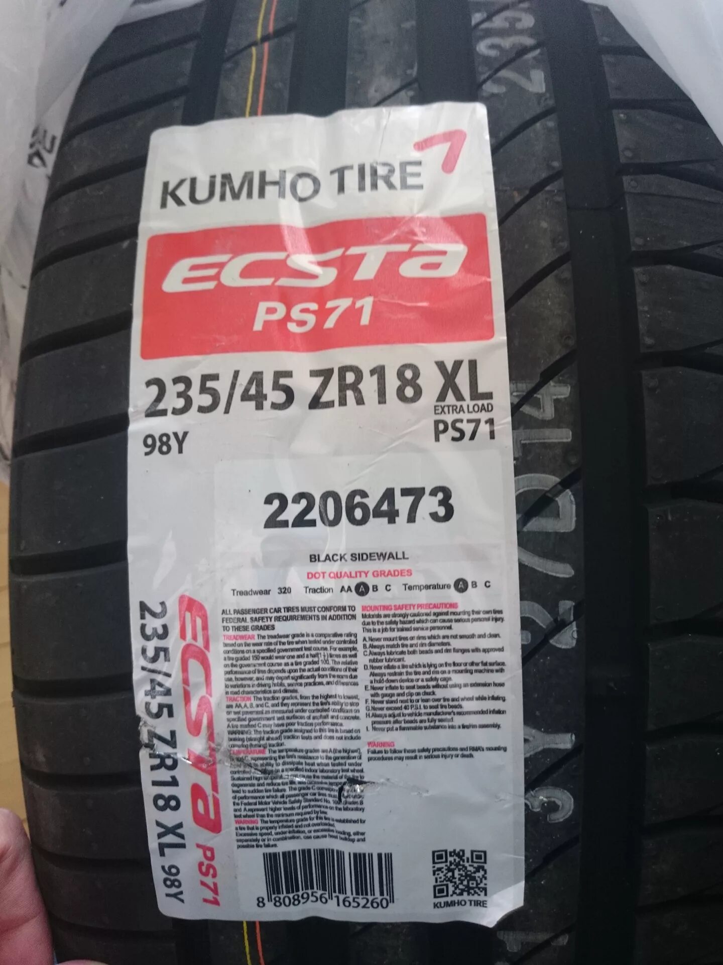 Шины ecsta ps71 отзывы. Шины Кумхо Экста ps71. Kumho Ecsta ps71 XL. Шины Кумхо летние ps71. Кумхо PS-71 XL.