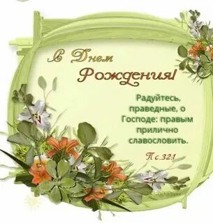 Открытки православные христианские
