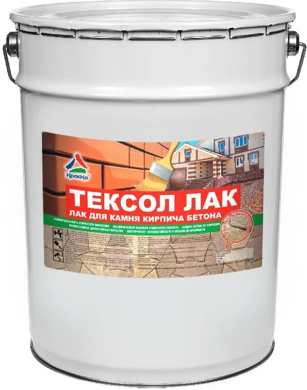 Лак полиуретановый для бетона и камня. Тексол лак для бетона. Лак а20 для бетонов. Лак для бетона. Уретановый лак для бетона.