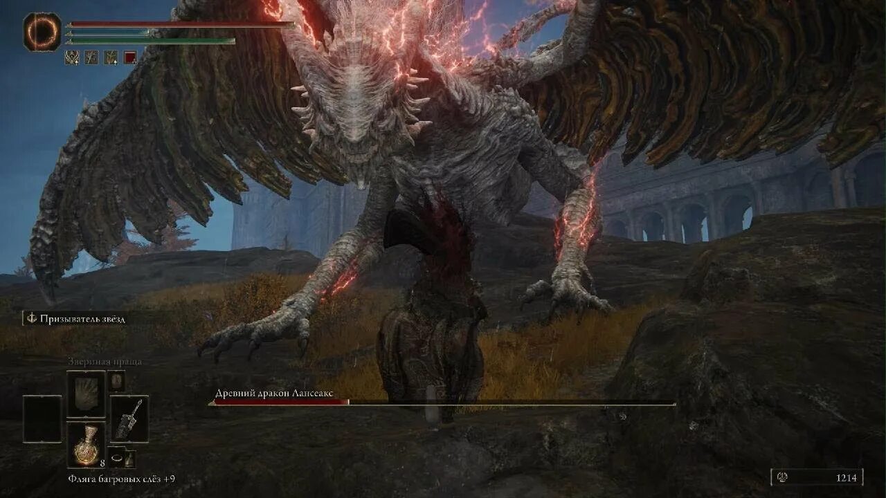 Bloodstained ritual of the night прохождение. Элден ринг 2 босса. Ночные боссы elden ring. Древний дракон лансеакс. Игра череп главный злодей мир снов.