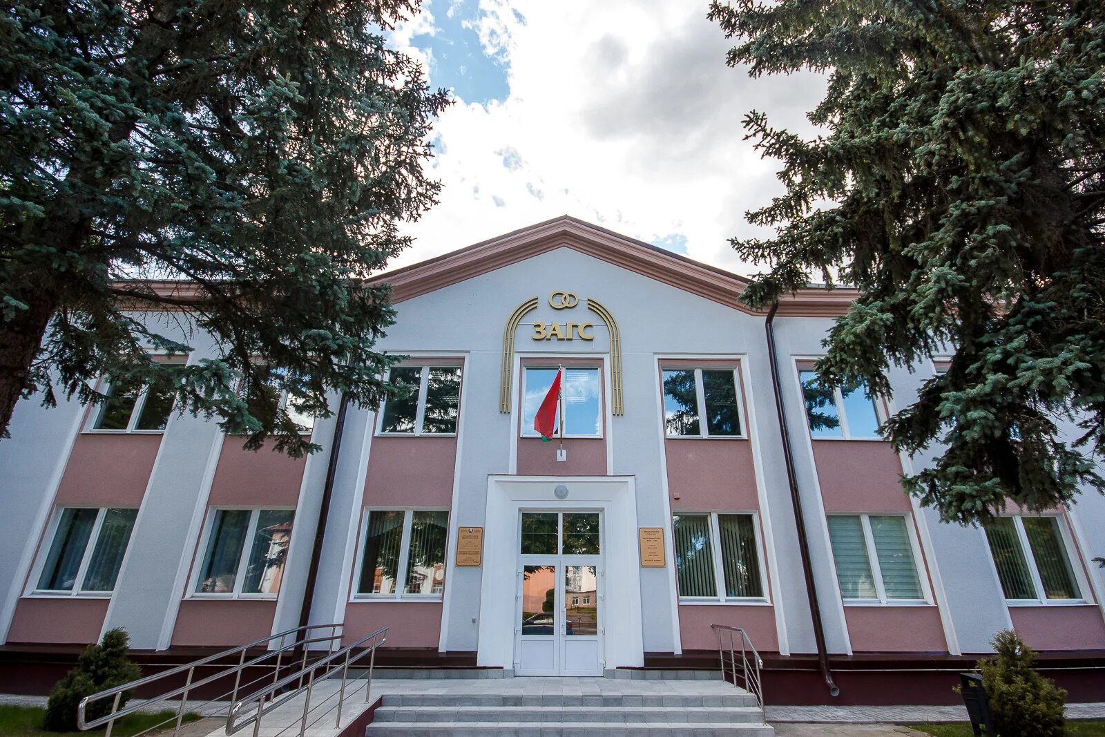 Ушачский районный исполнительный комитет. Райисполком гродно. Ситько председатель волковысского райисполкома. Волковысский аграрный колледж. Волковысская црб.