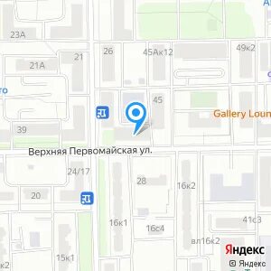 Первомайская номер телефона