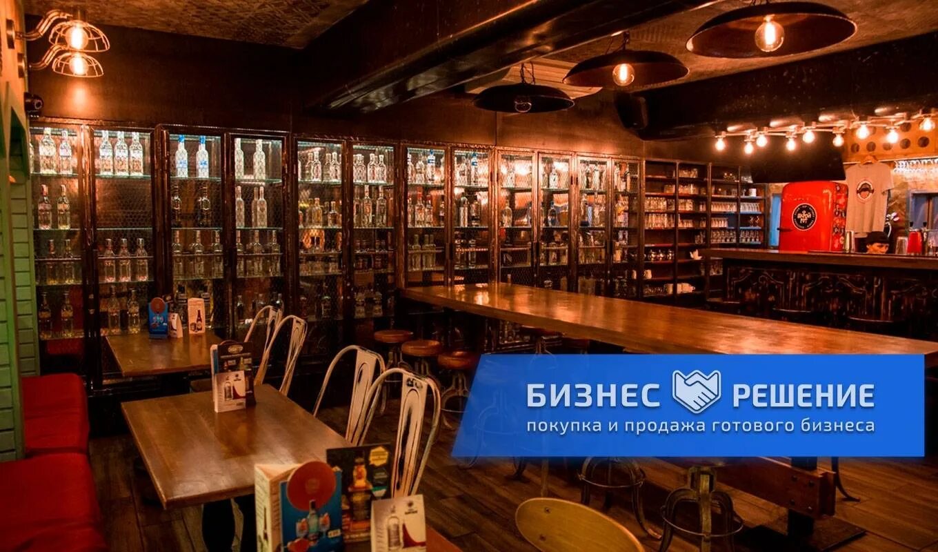 Авито баре