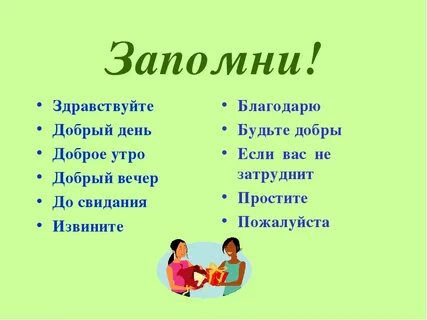 Здравствуйте простите пожалуйста