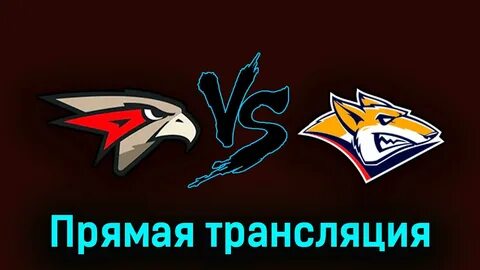 Трансляция авангард сегодня прямой эфир 12