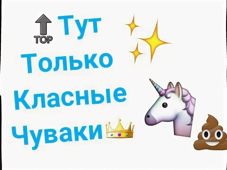 Тут только мы. Тут только мы