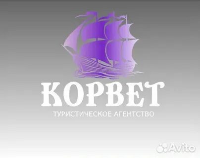 Авито анапа работа вакансии