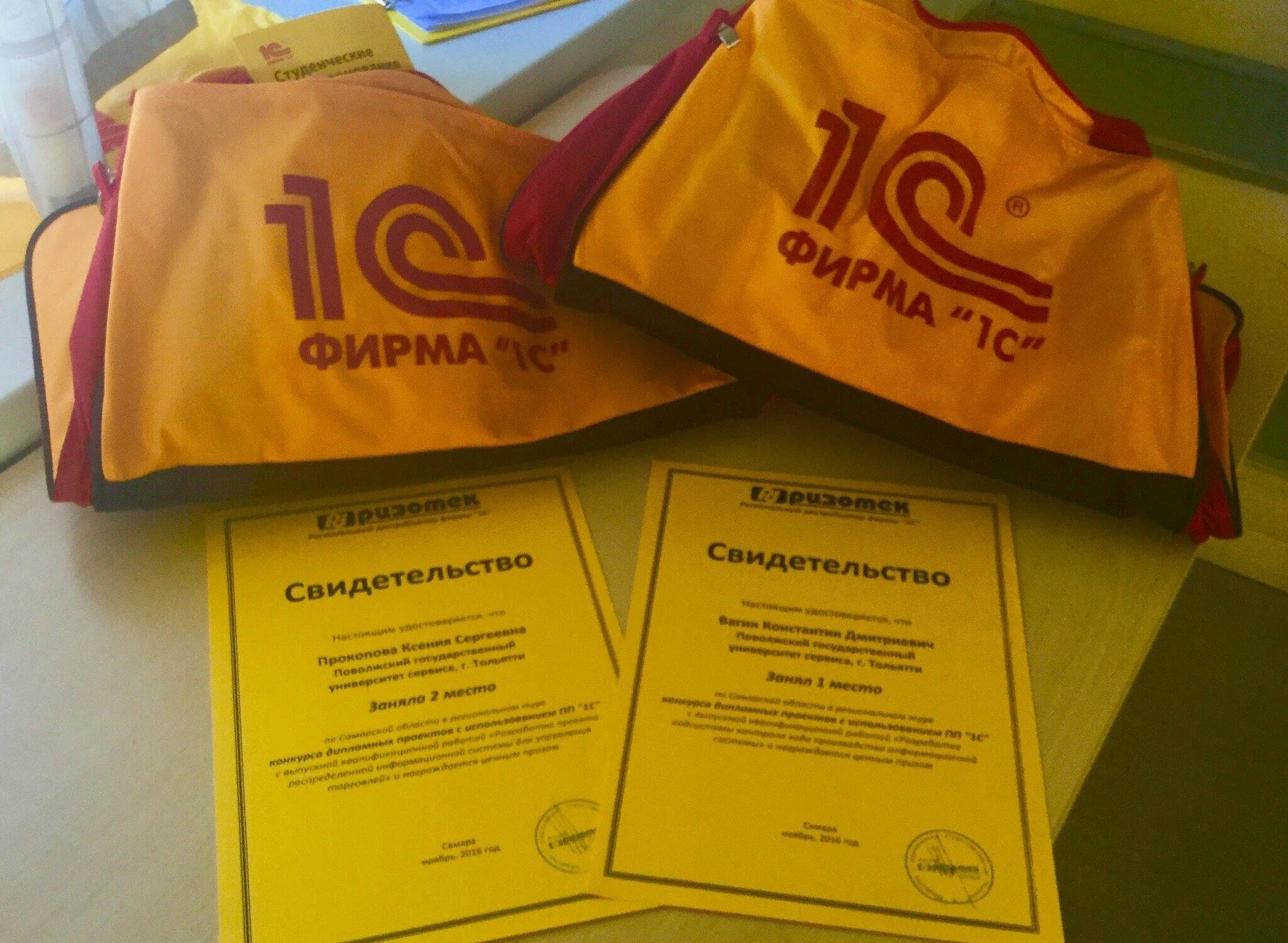 Мисс бухгалтерия. 1с:управление торговлей 8. 1с франчайзи раменское. 1с предприятие управление торговлей. 1с:управление торговлей проф.