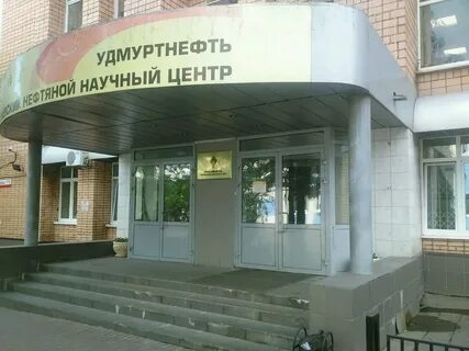 Оценщики ижевска