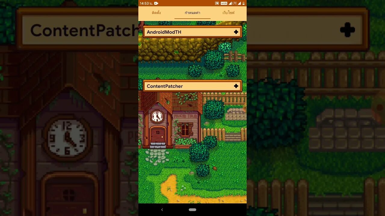 Smapi stardew android. Smapi stardew valley. stardew valley android. smapi stardew valley android. smapi stardew valley hithub.