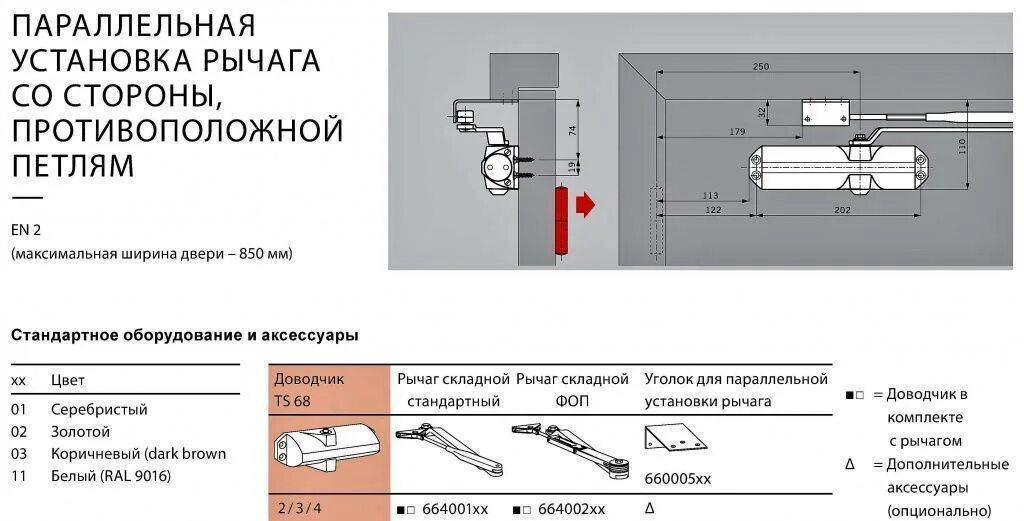 Как установить дверной доводчик на металлическую или деревянную дверь своими рук