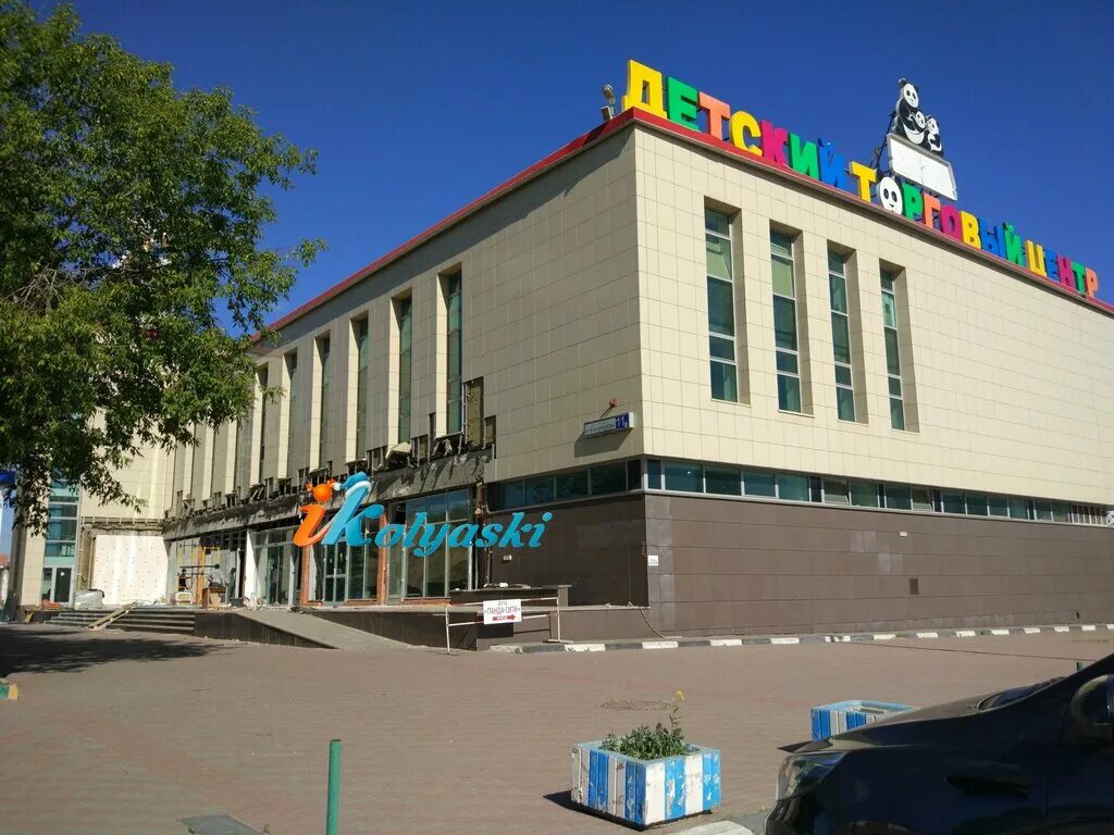 тц панда. детский рынок на коломенской. тц панда на коломенской. детский торговый центр панда. китай город на выборгском шоссе.