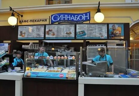 Синабон спб