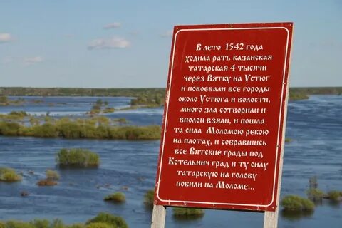Позитивные вятские