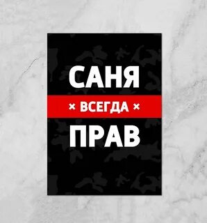 Тг леха
