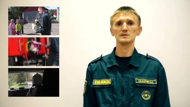 Пожарный. Пч. Инструктор пожарной профилактики. Инструктор по противопожарной профилактике. Инструктор пожарной профилактики.