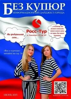 Выпуск без
