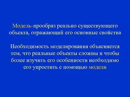 Более изучить