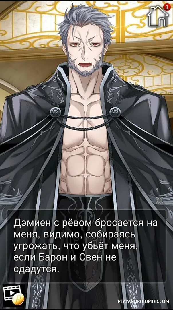 Новелла Twilight Crusade. Twilight Crusade Romance Otome. Otome Romance игры. Twilight Crusade Барон.