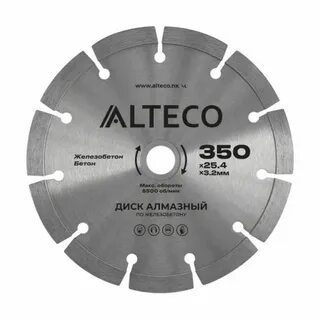 Алмазные диски по железобетону